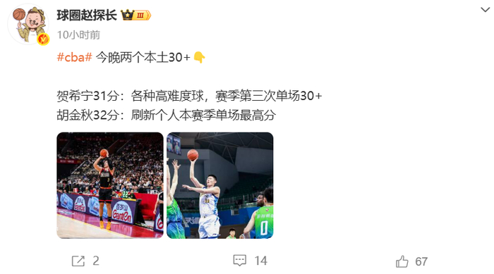 贺希宁狂砍31分助深圳大胜江苏 国家队表现同样